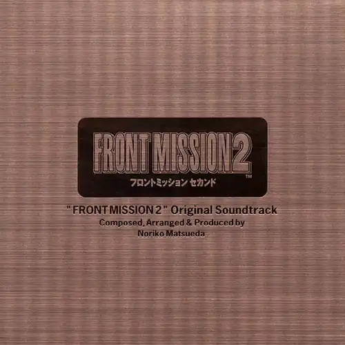 Front Mission 2 Original Soundtrack cover