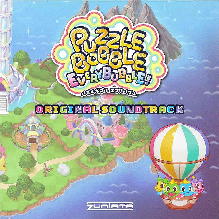 Puzzle Bobble Everybubble! Original Soundtrack