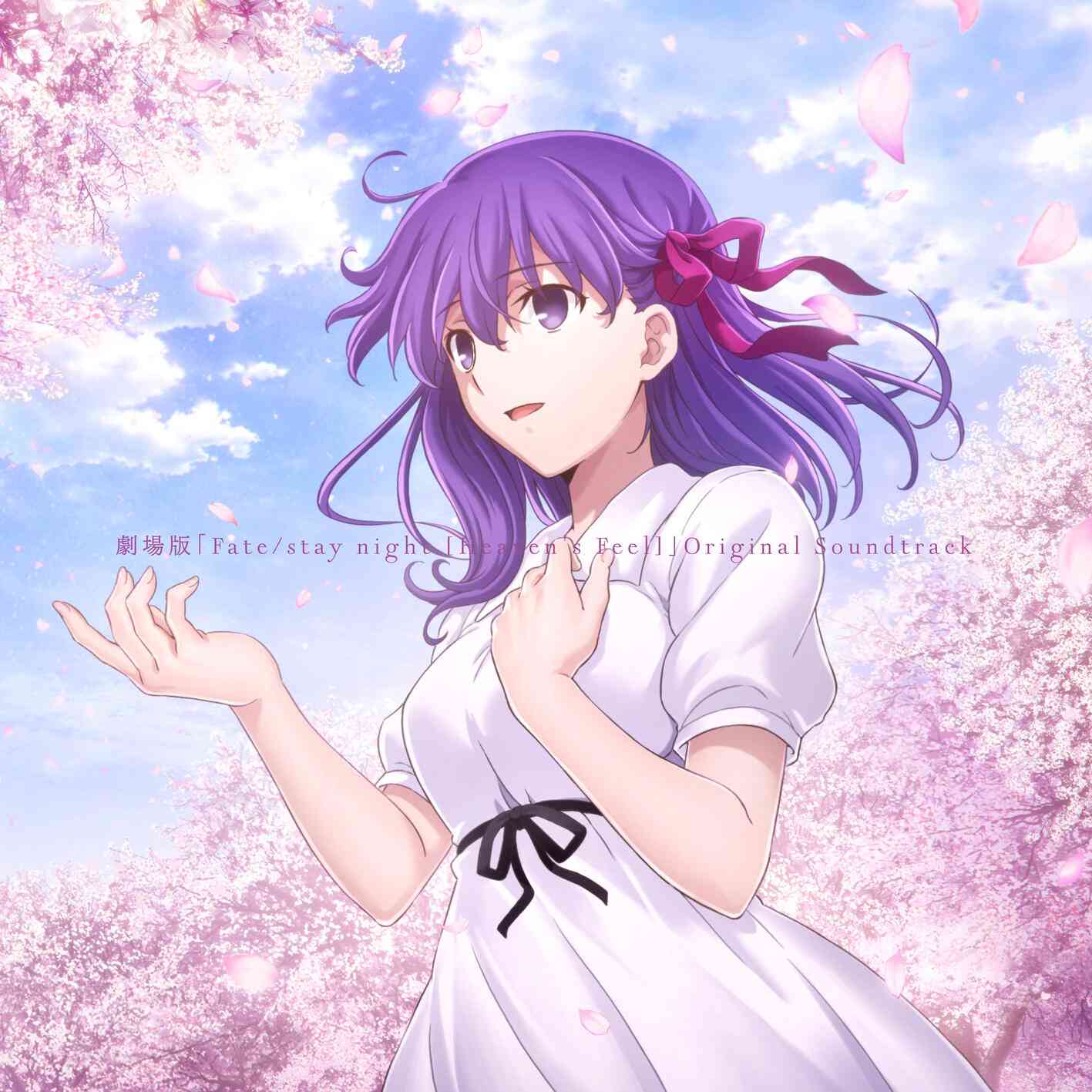 Fate/stay night [Heaven's Feel] Original Soundtrack Another Edition