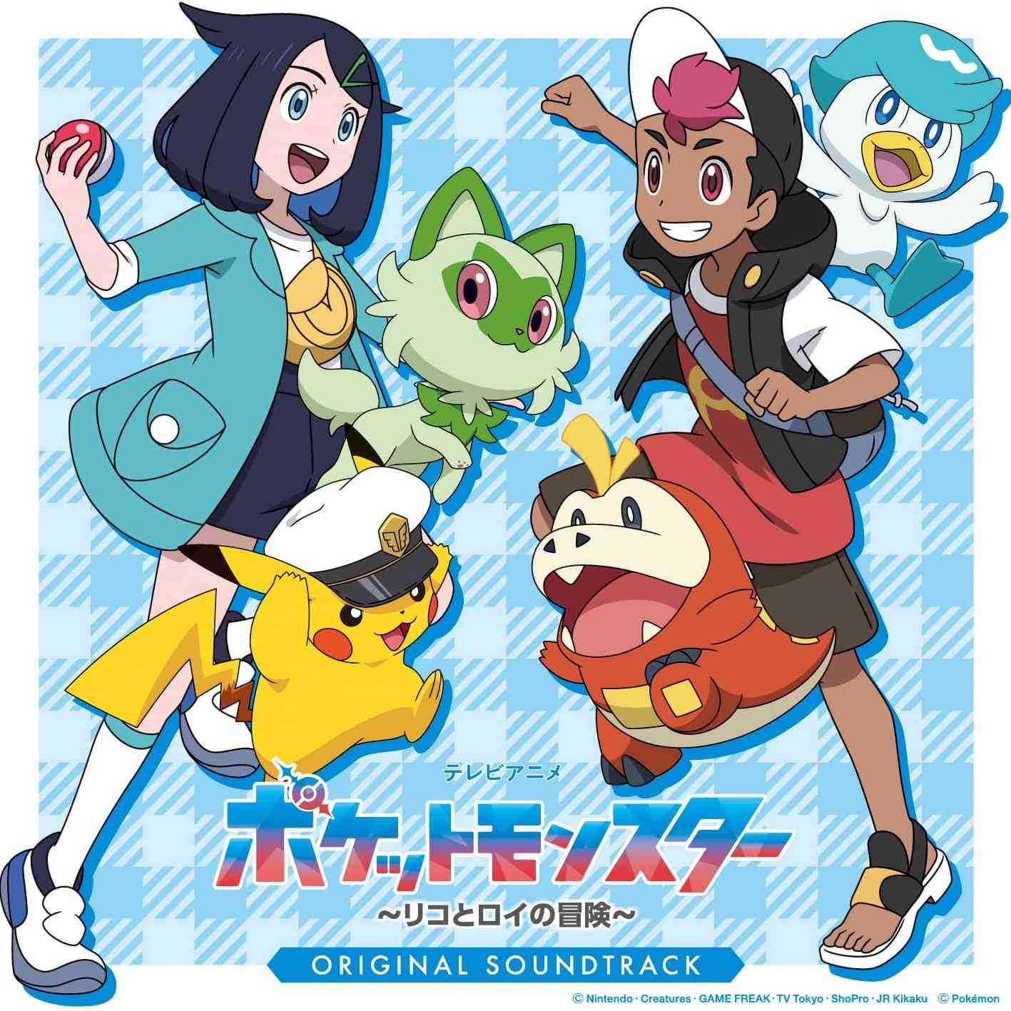Pokémon Horizons: The Series Original Soundtrack