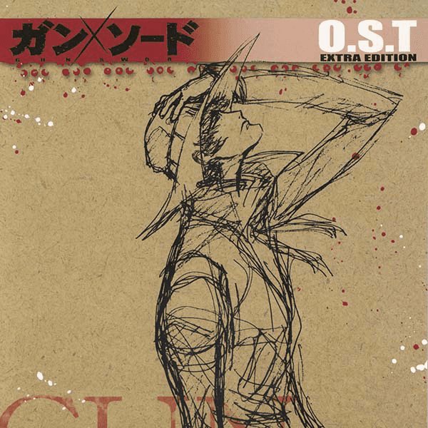 ガン×ソード O.S.T EXTRA EDITION サウンドトラック サントラ 【お得