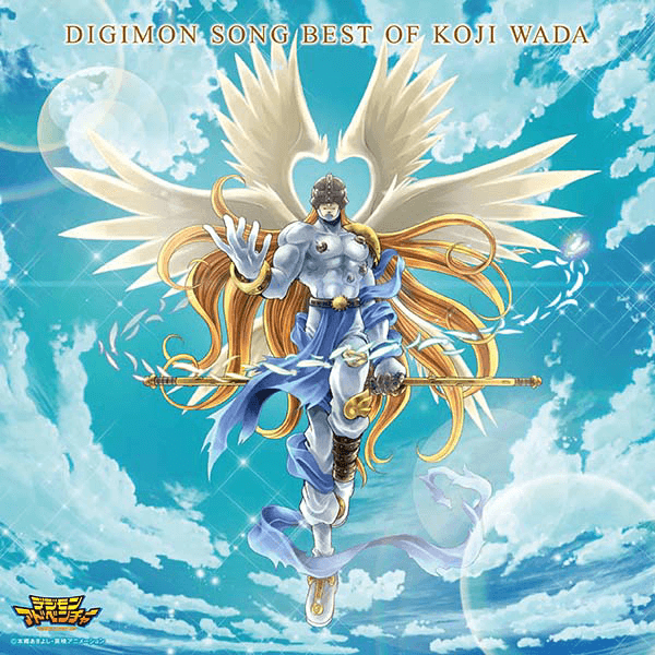 Digimon Song Best of Koji Wada
