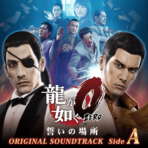 Yakuza 0 Original Soundtrack (Side A)
