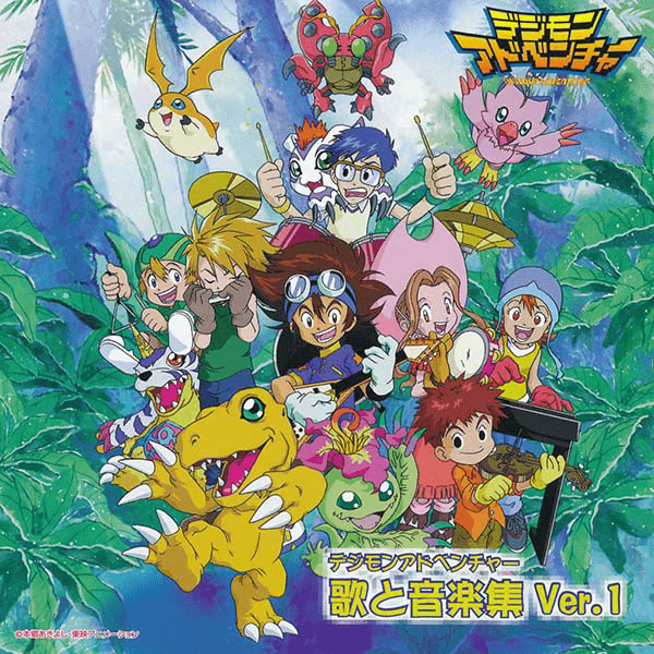 Digimon Adventure Song and Music Collection Ver. 1