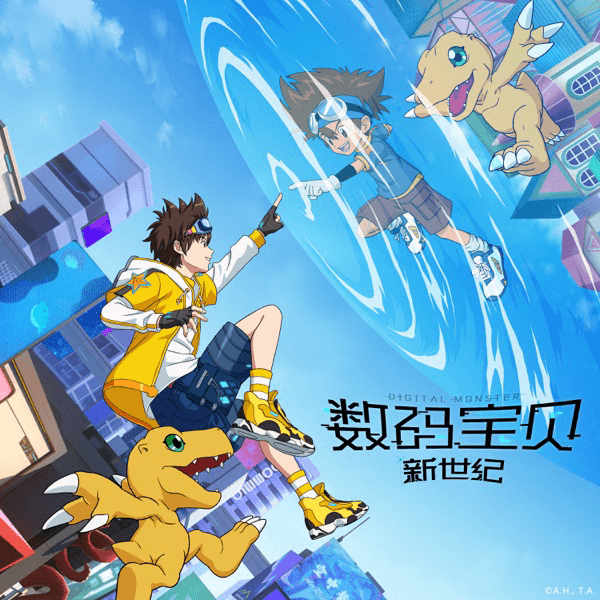 Digimon New Century - Zero ~Hajimari no Basho~