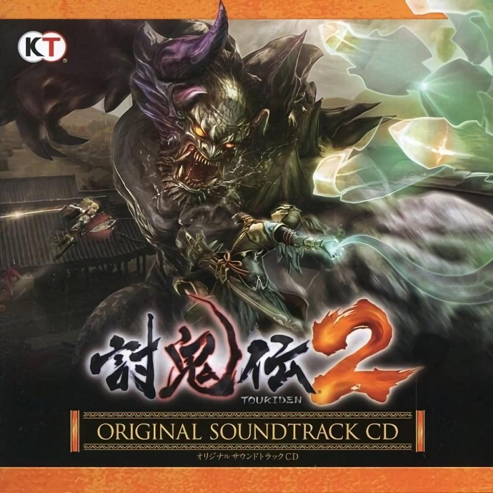 Toukiden 2 Original Soundtrack