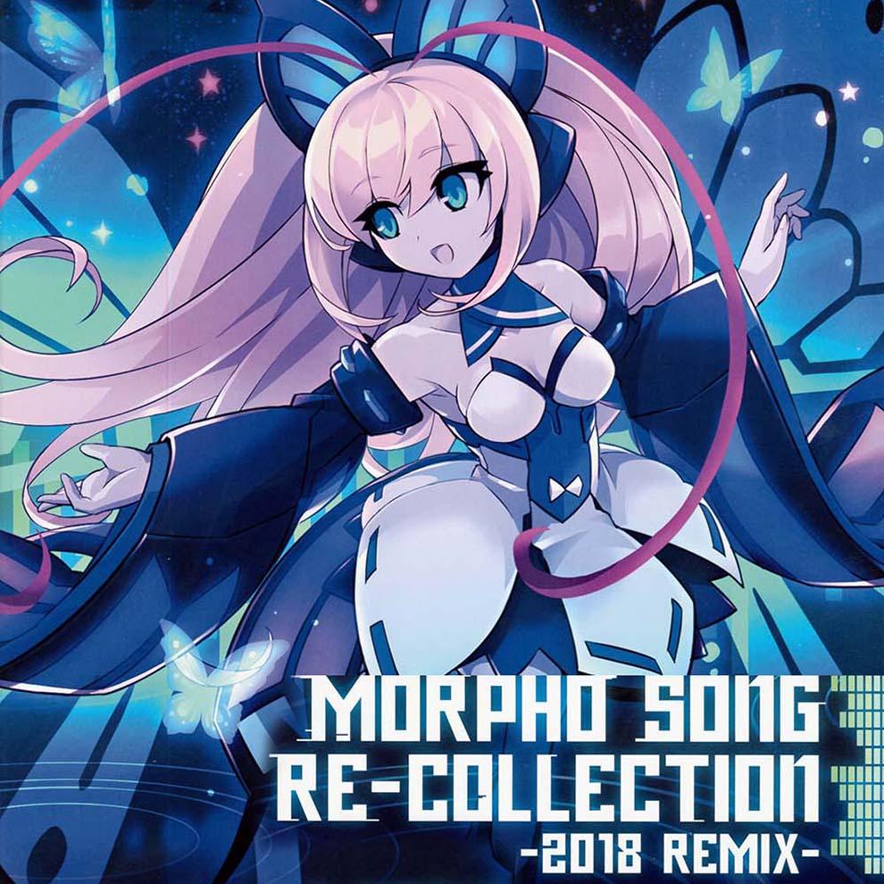 Azure Striker Gunvolt - Morpho Song Re-Collection (2018 Remix)