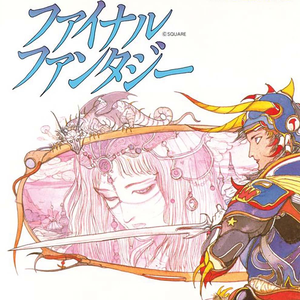 Final Fantasy I (MSX) Soundtrack