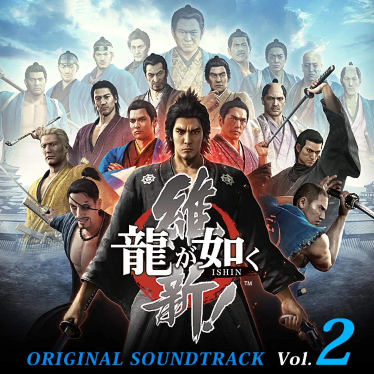 Ryu ga Gotoku Ishin! Original Soundtrack Vol.2