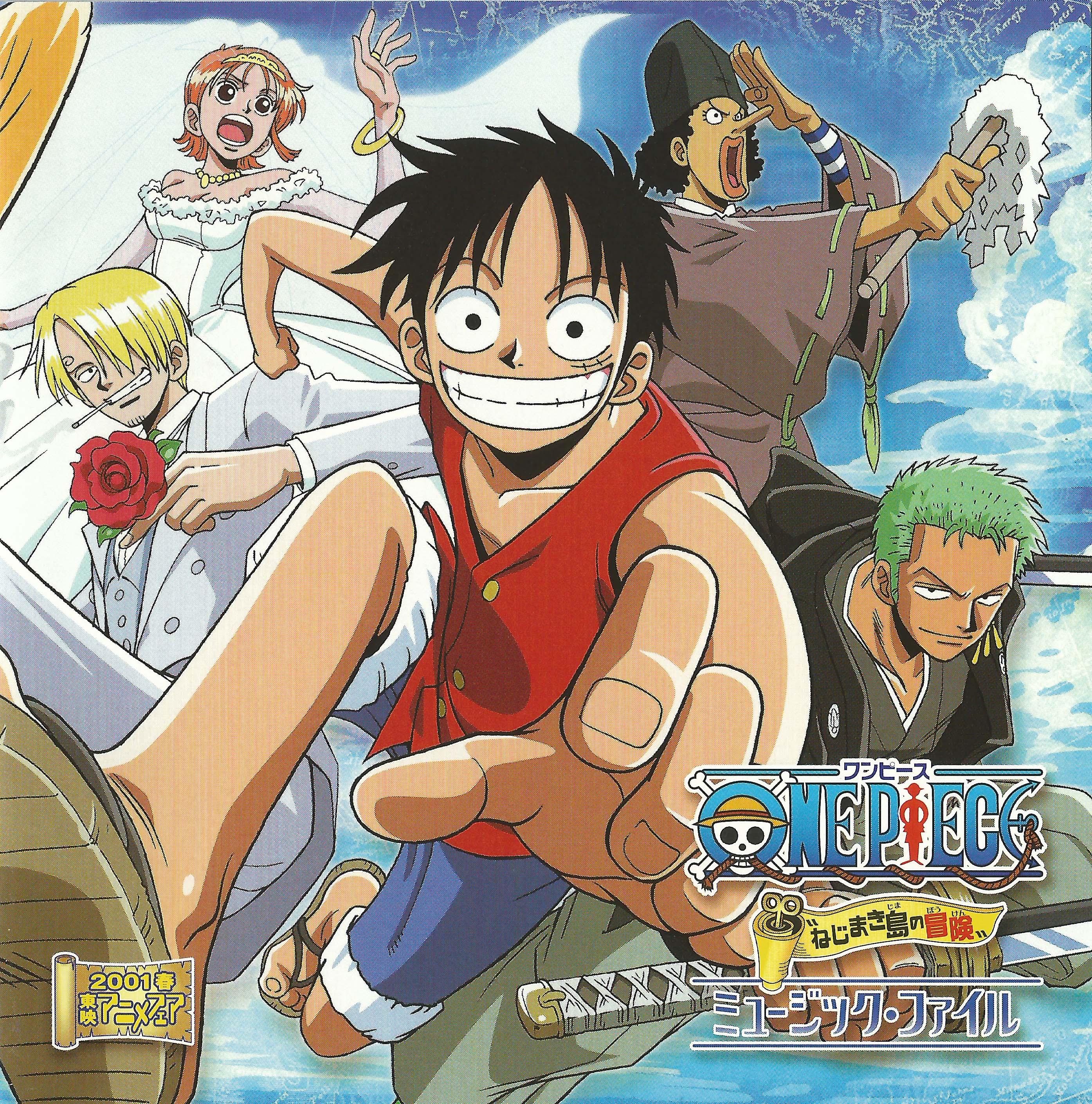 One Piece Movie 2: The Adventure of Spiral Island Music File