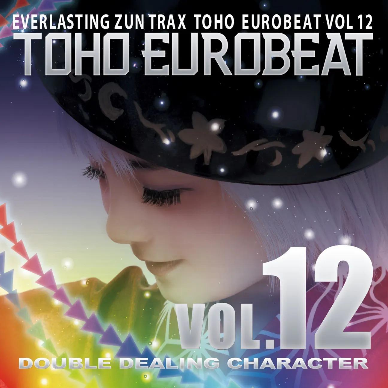 Toho Eurobeat Vol. 12 ~Double Dealing Character~