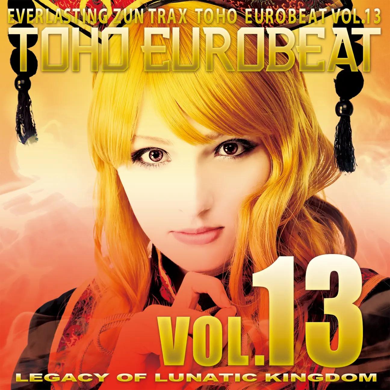 Toho Eurobeat Vol. 13 ~Legacy of Lunatic Kingdom~