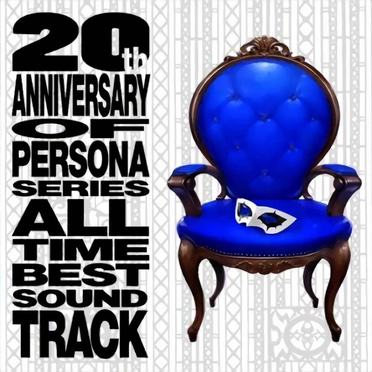 Persona 20th Anniversary All Time Best Album