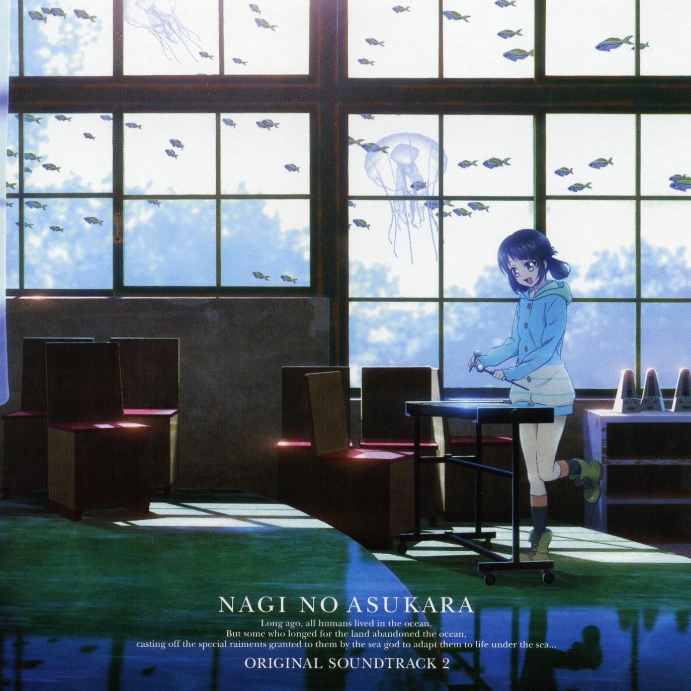 Nagi-Asu: A Lull in the Sea Original Soundtrack 2