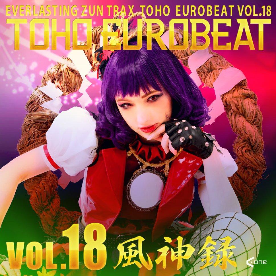 Toho Eurobeat Vol. 18 ~Fuujinroku~