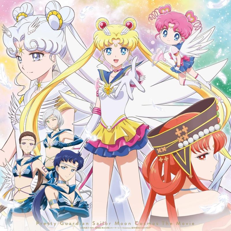 Pretty Guardian Sailor Moon Cosmos The Movie Original Soundtrack