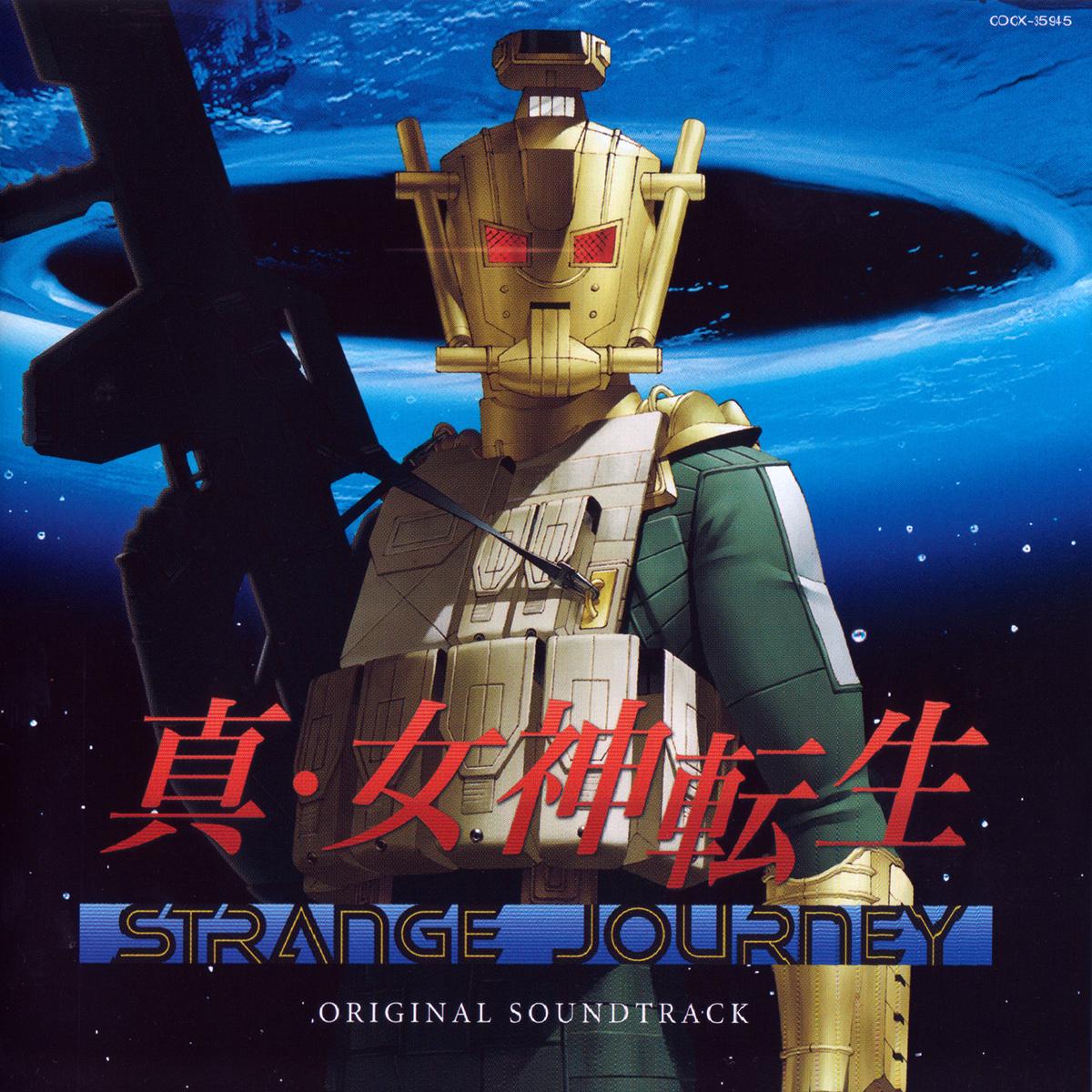 Shin Megami Tensei: Strange Journey Original Soundtrack