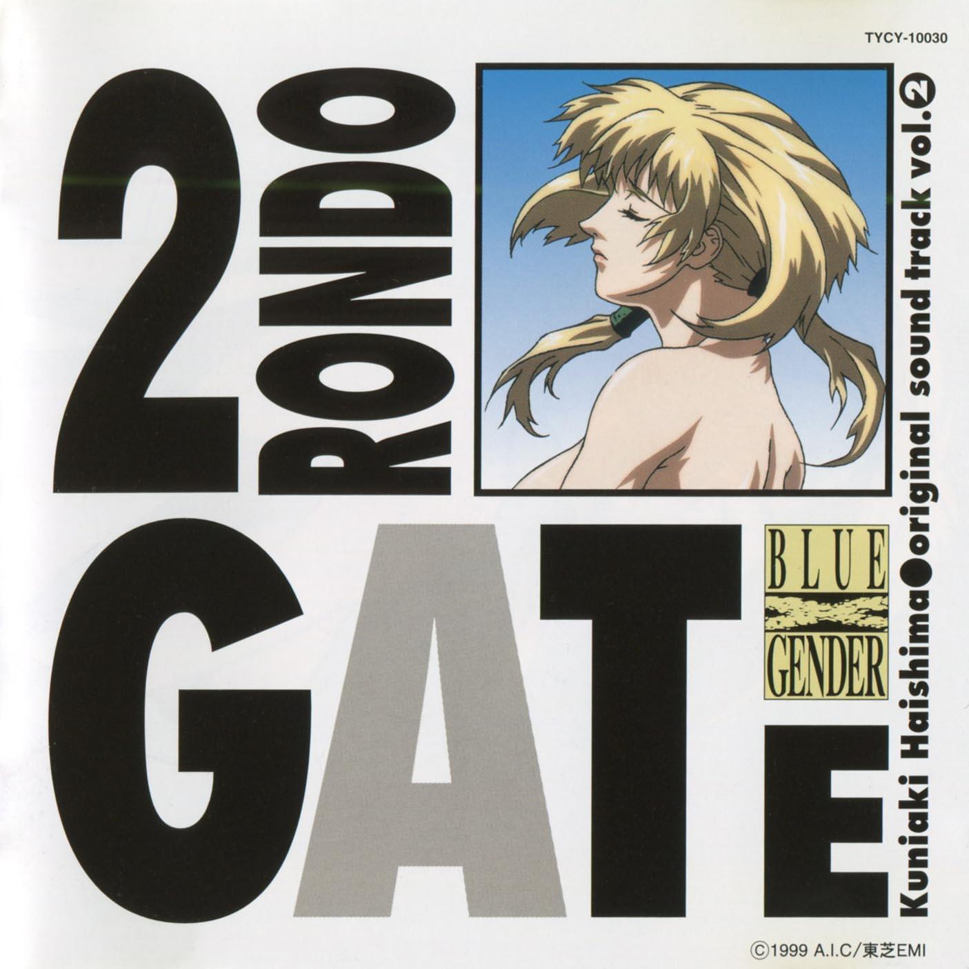 Blue Gender Original Soundtrack Vol.2: Rondo Gate
