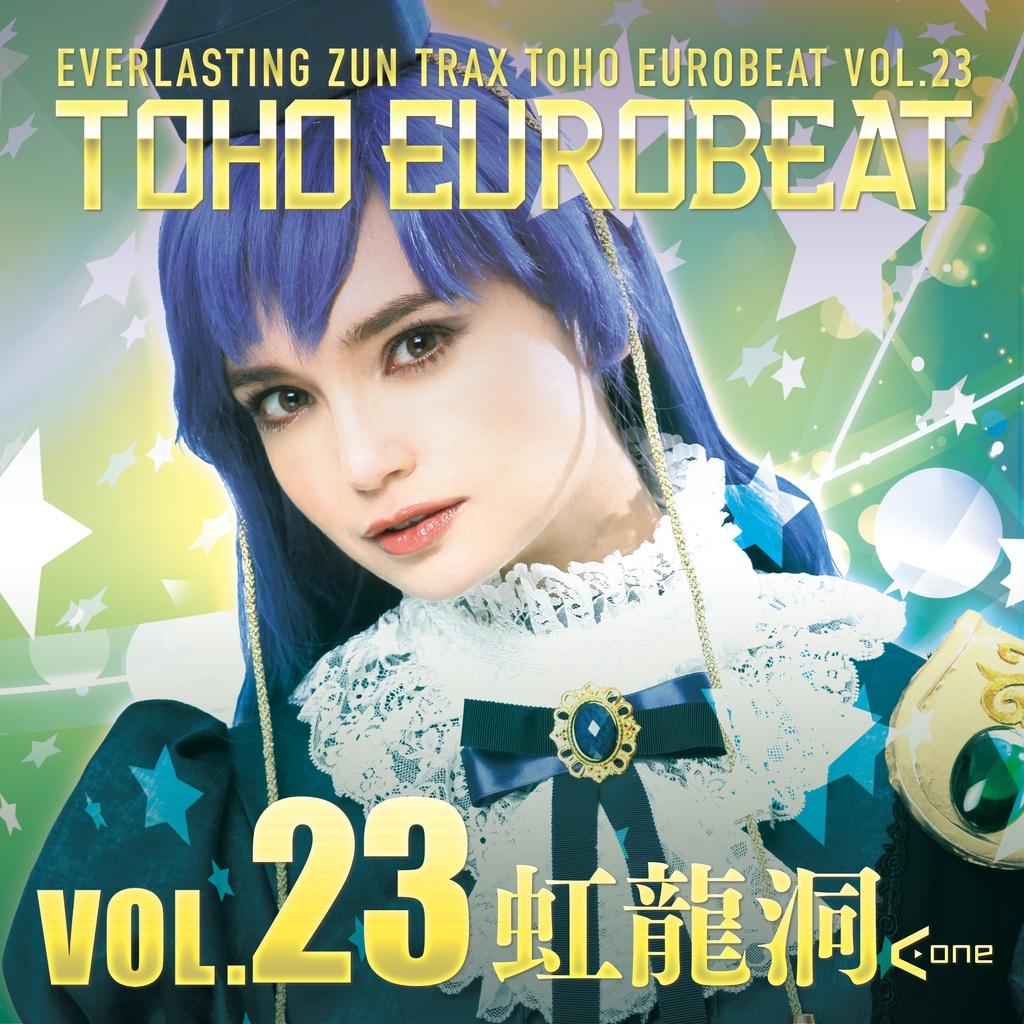 Toho Eurobeat Vol. 22 ~Kouryuudou~