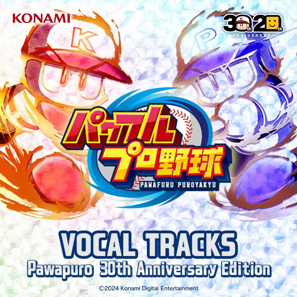 Powerful Pro Yakyuu VOCAL TRACKS Power Pro 30th Anniversary Edition