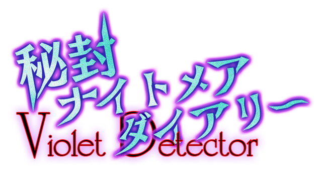 Touhou 16.5 - Hifuu Nightmare Diary ~ Violet Detector.